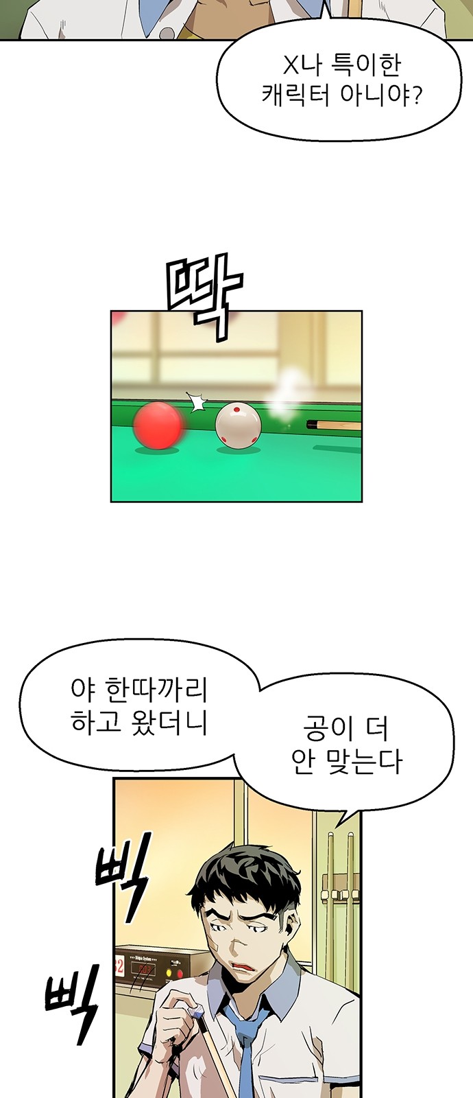 54 페이지