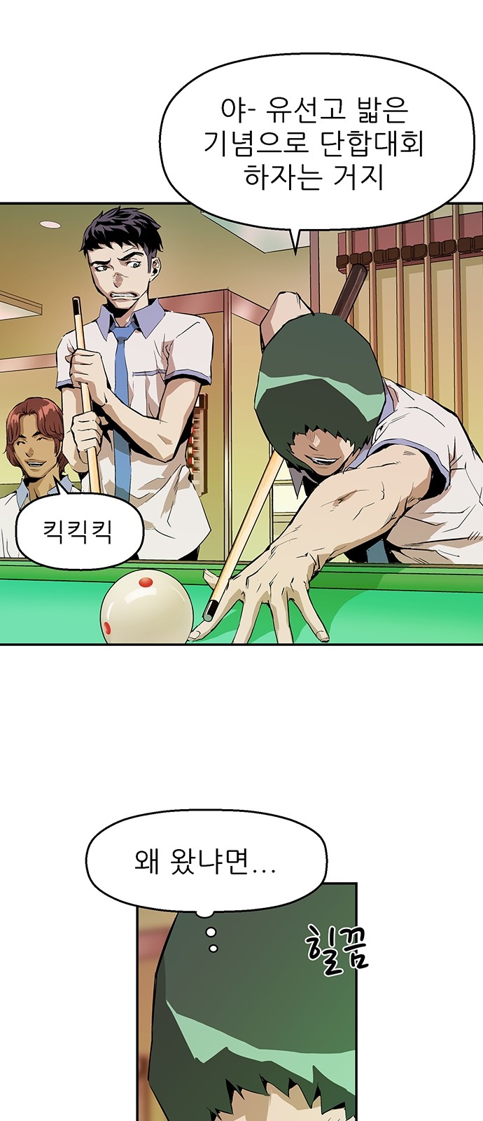 56 페이지