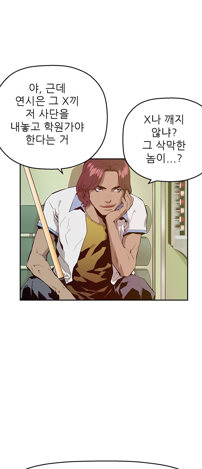 58 페이지