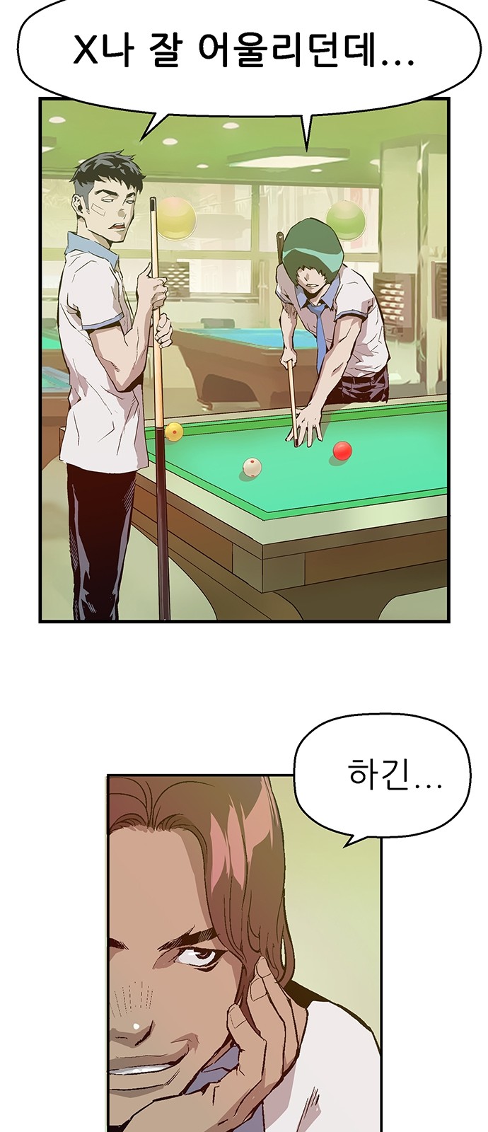 59 페이지