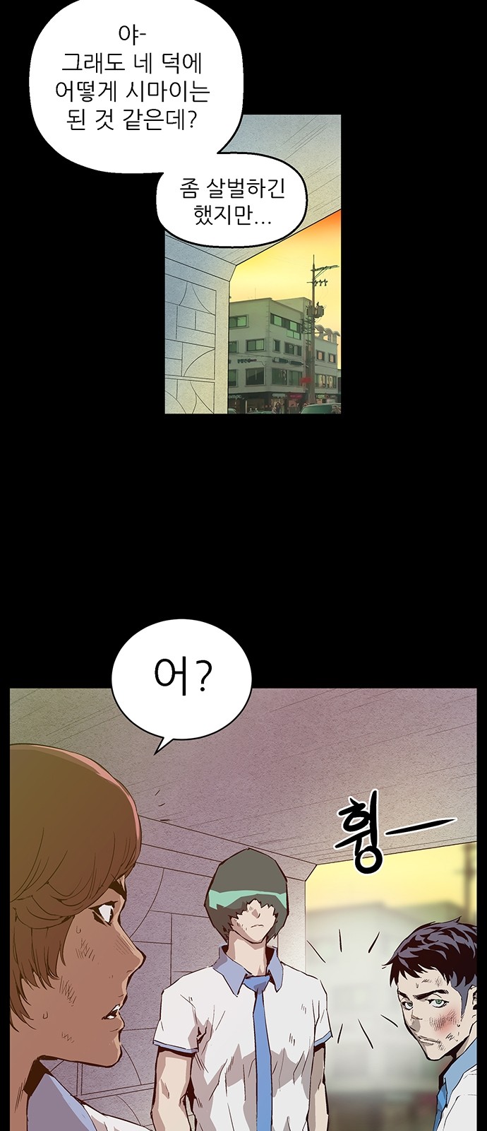 61 페이지