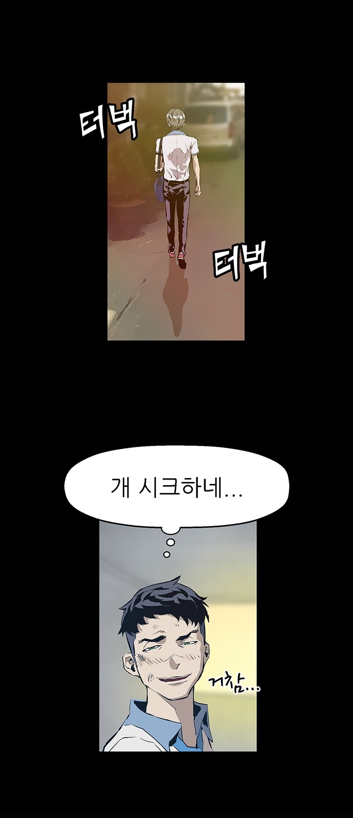 67 페이지