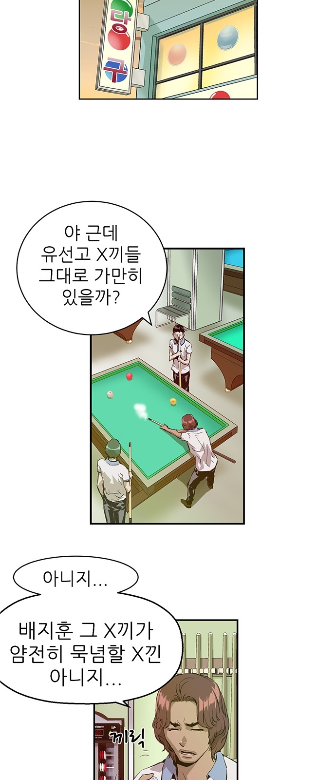 69 페이지