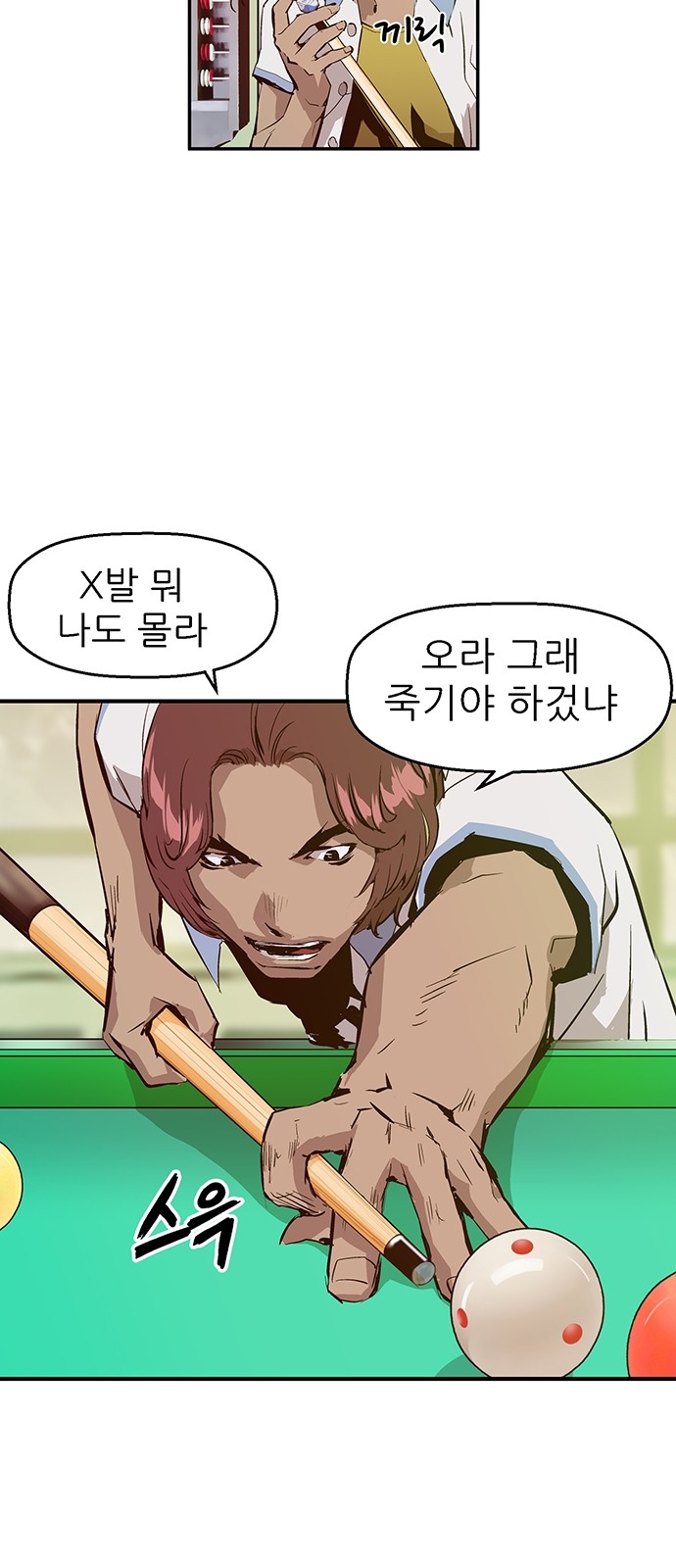 70 페이지