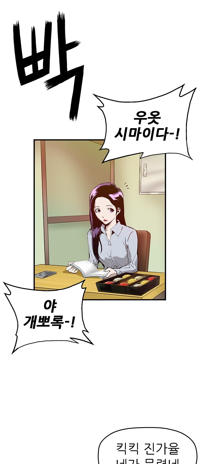 71 페이지