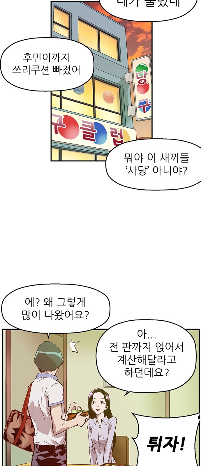 72 페이지