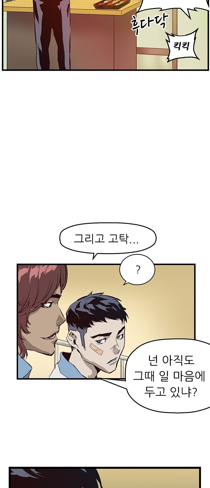 73 페이지