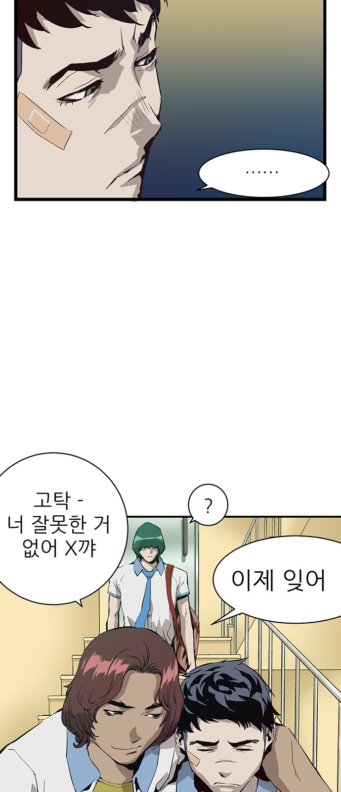 74 페이지