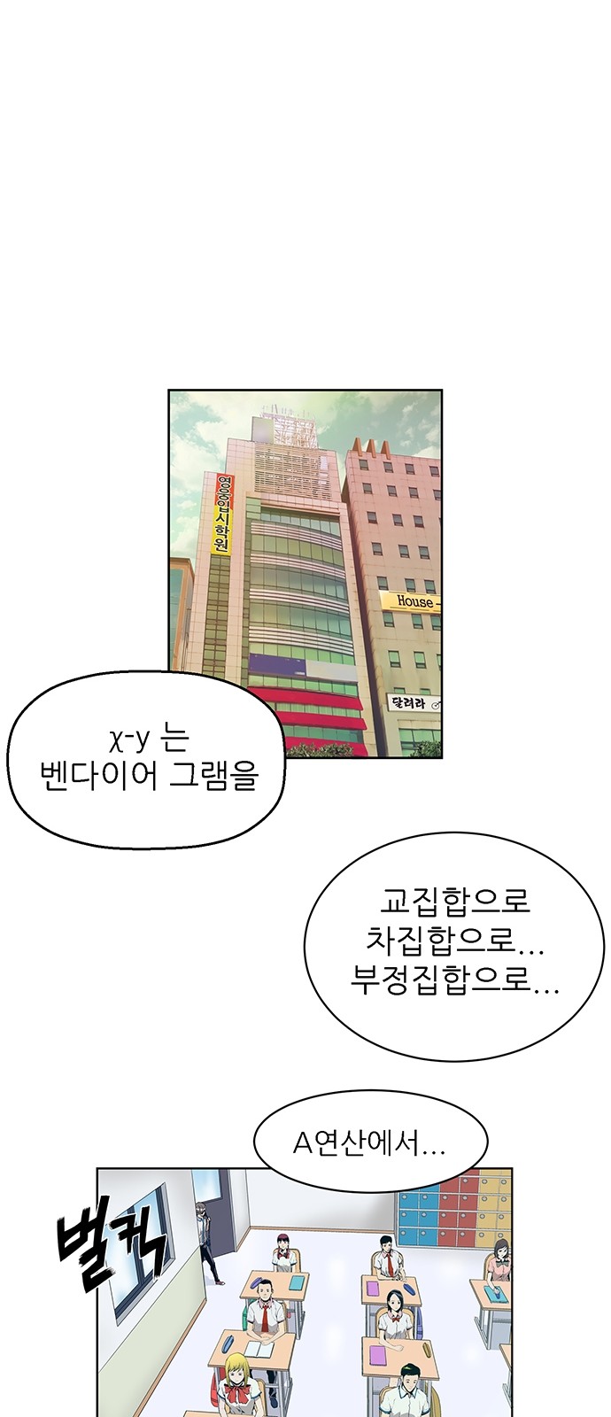 78 페이지