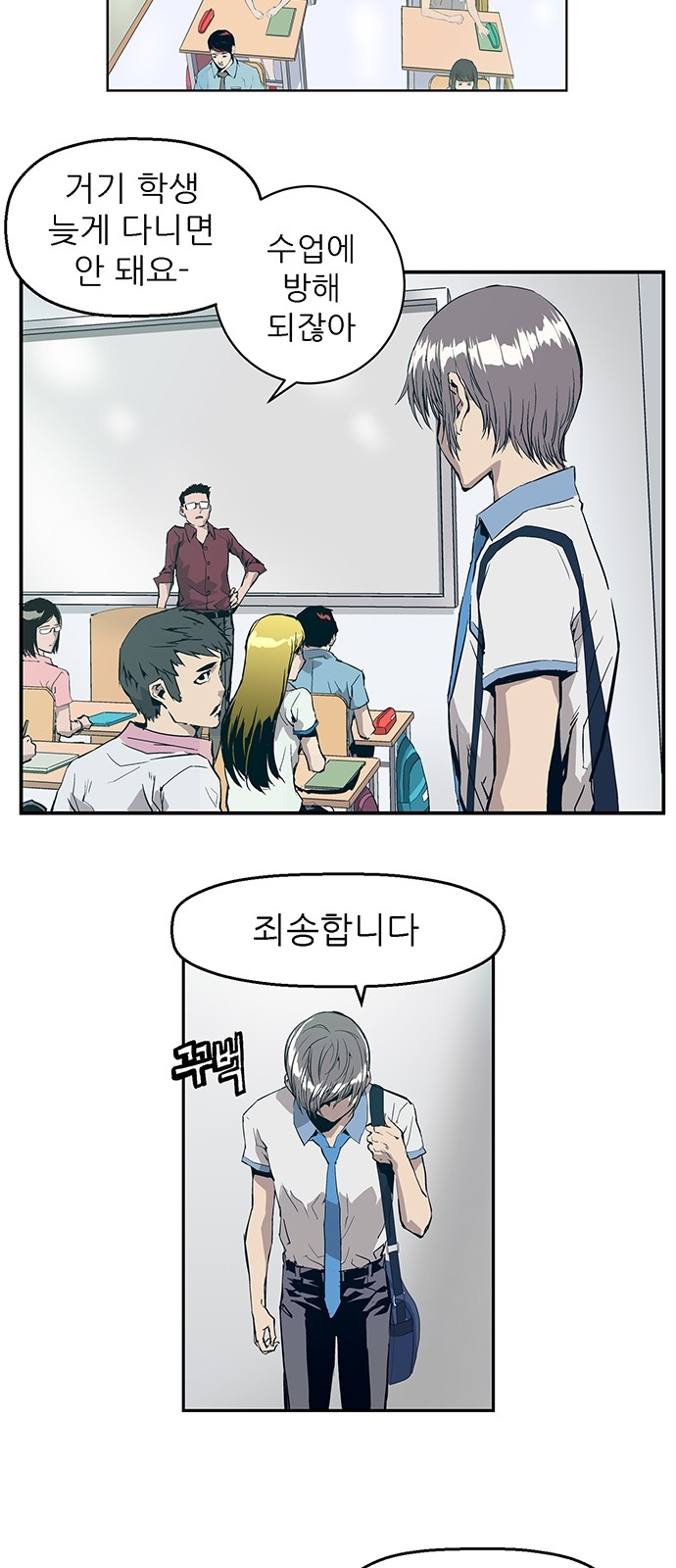 79 페이지