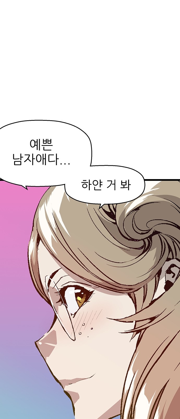 81 페이지