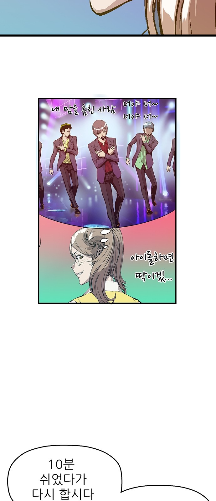 82 페이지