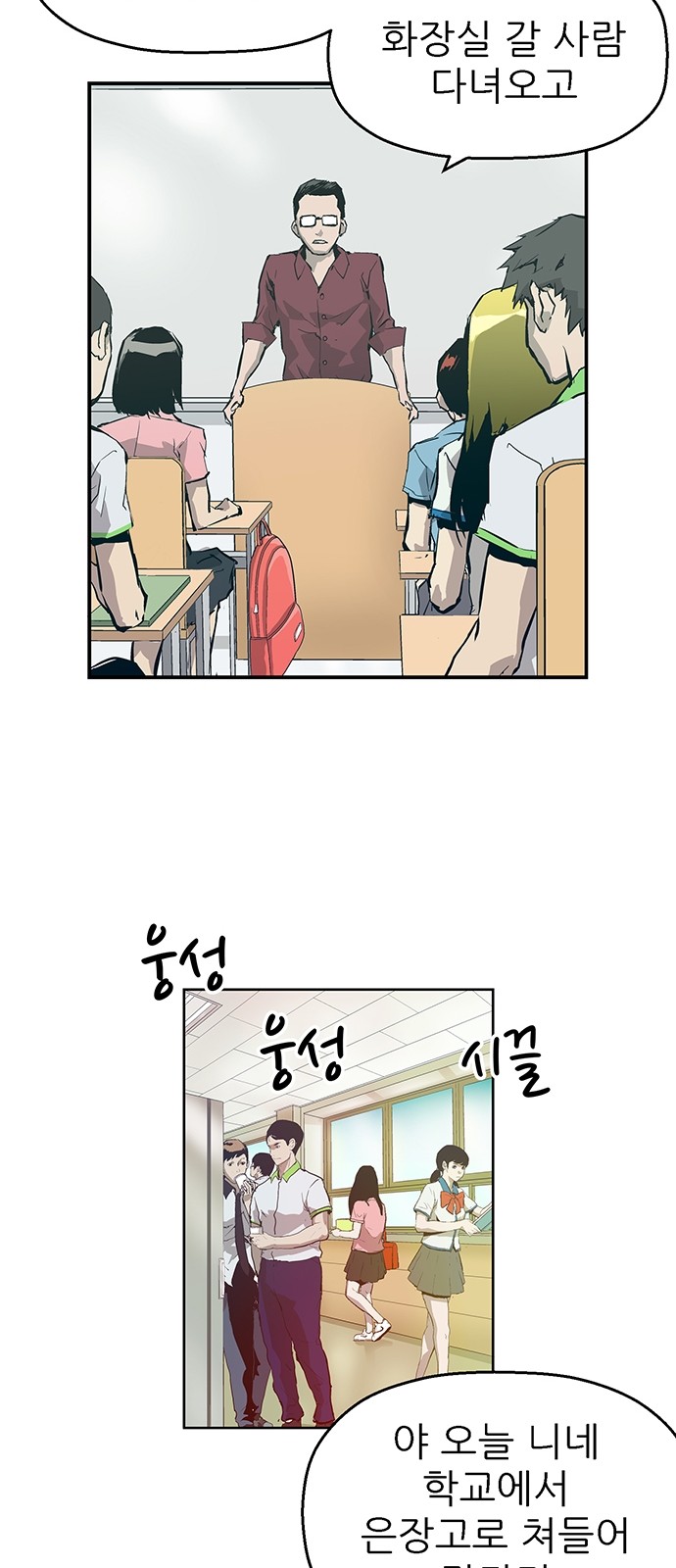 83 페이지
