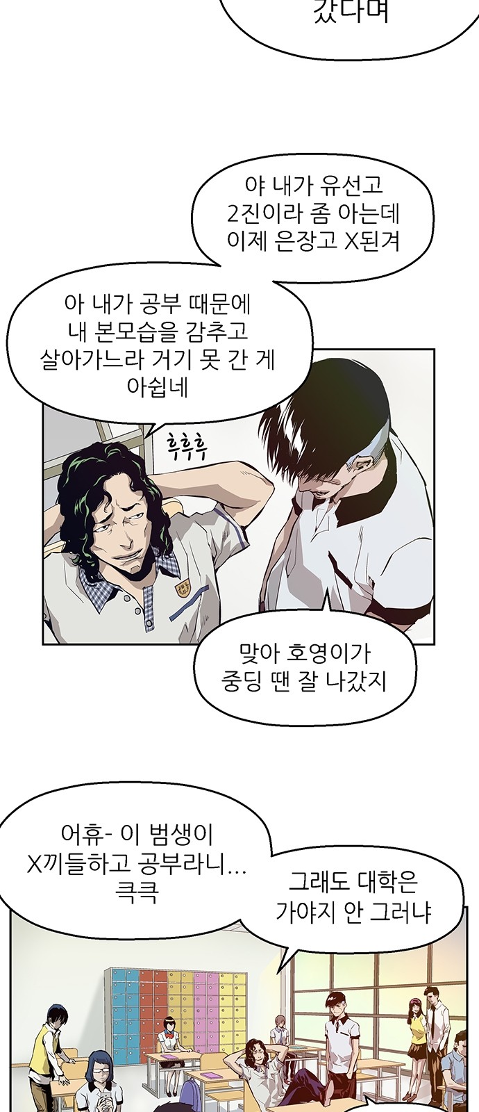 84 페이지