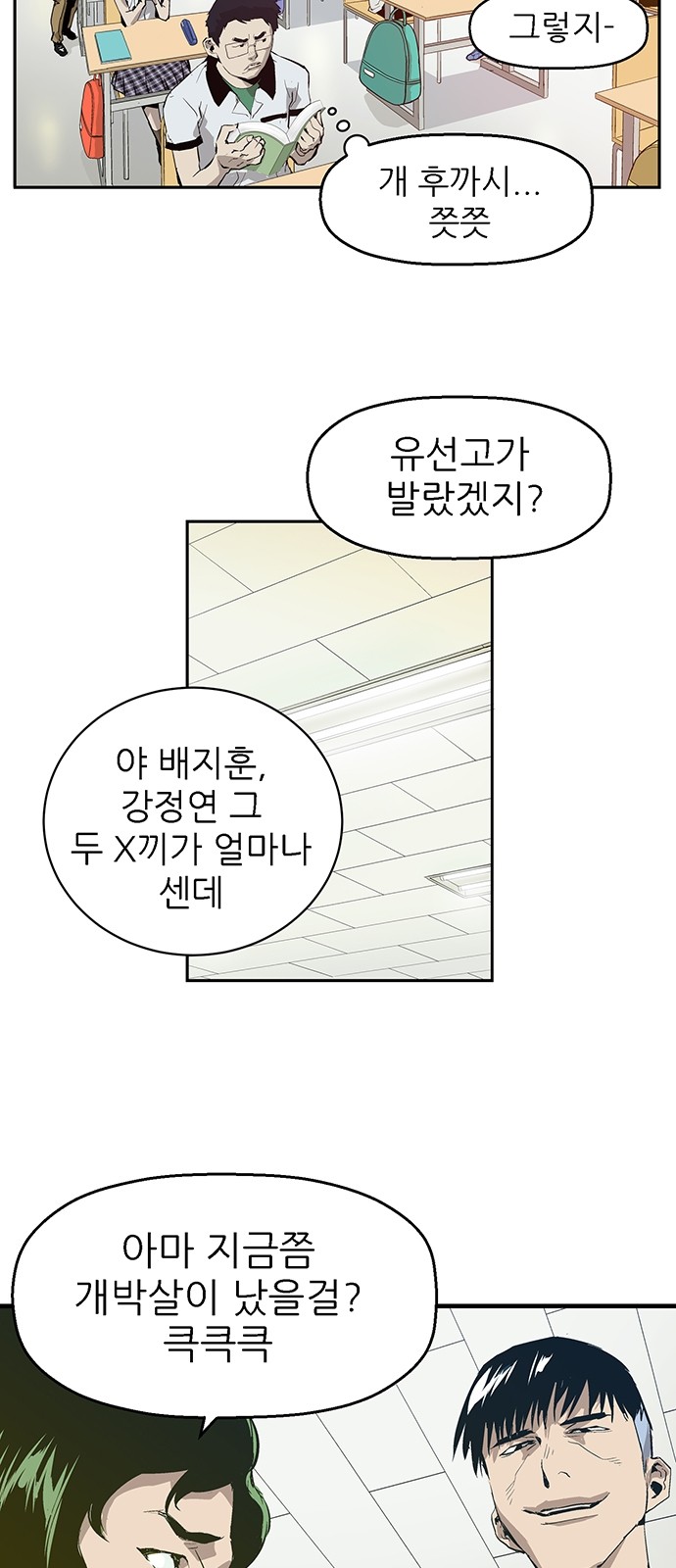 85 페이지