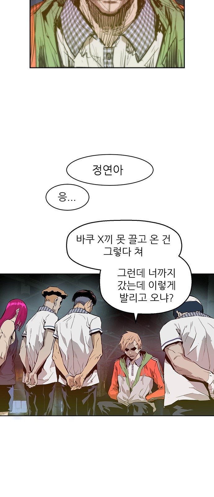 89 페이지