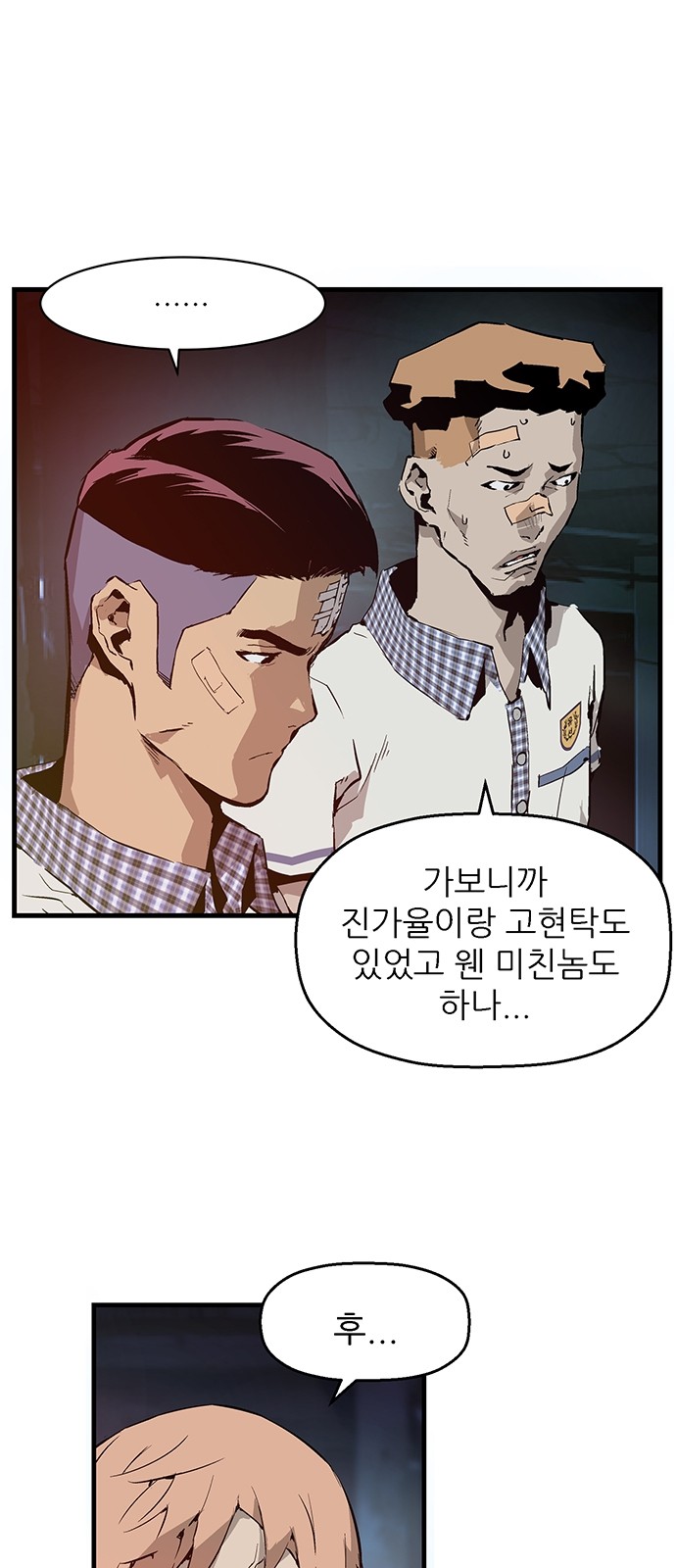 90 페이지