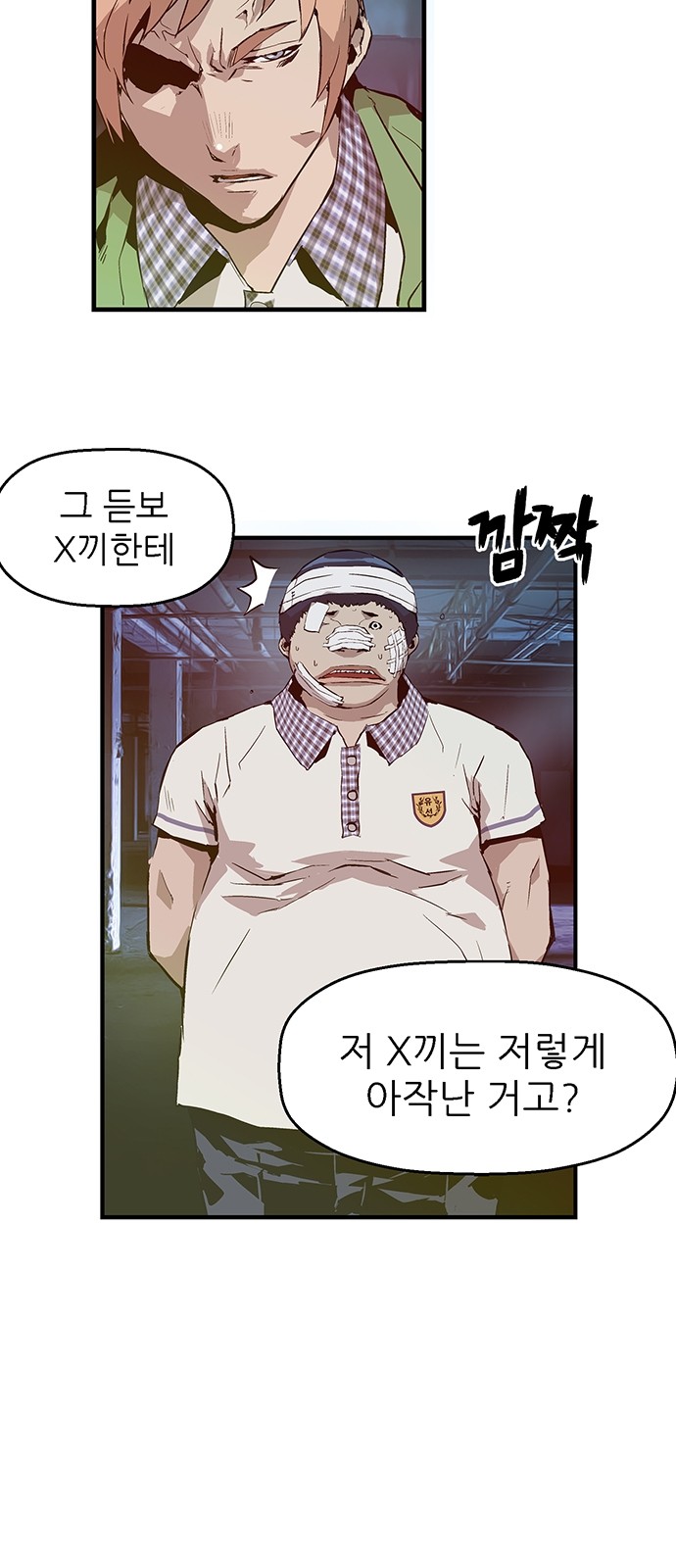 91 페이지