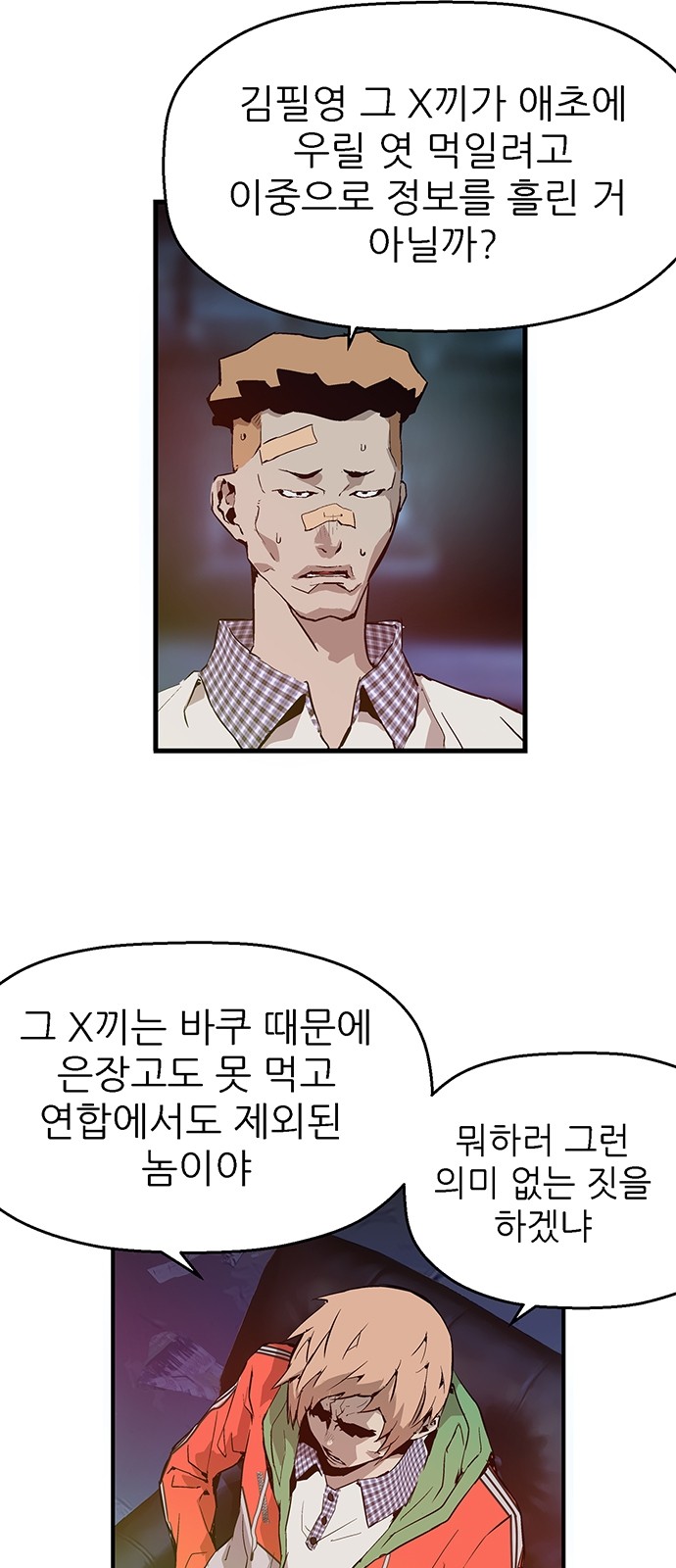 92 페이지
