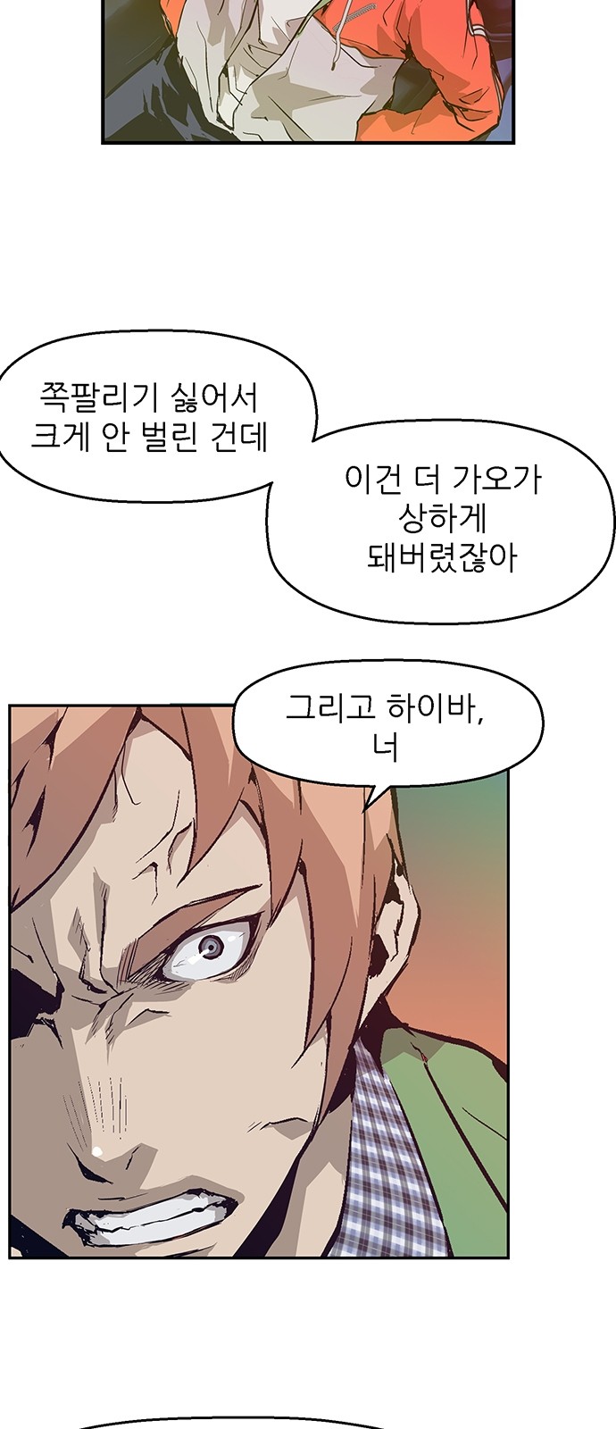 93 페이지