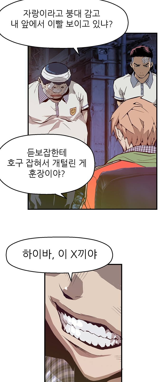 94 페이지