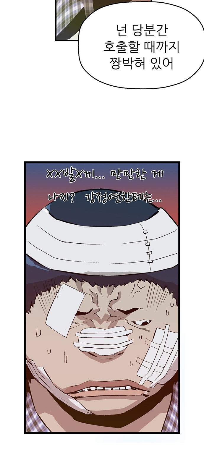 95 페이지