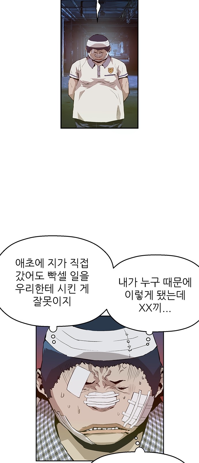 97 페이지