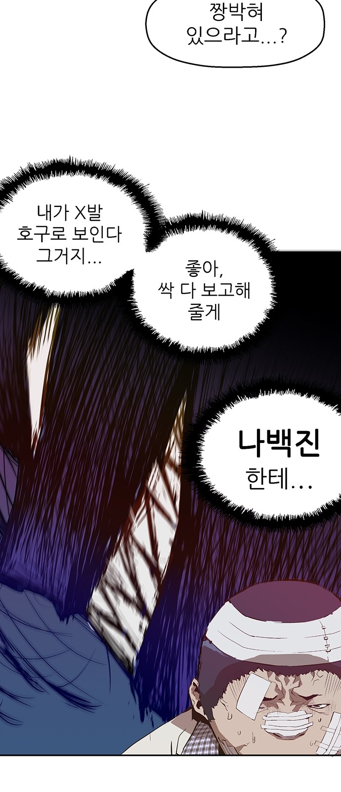 98 페이지