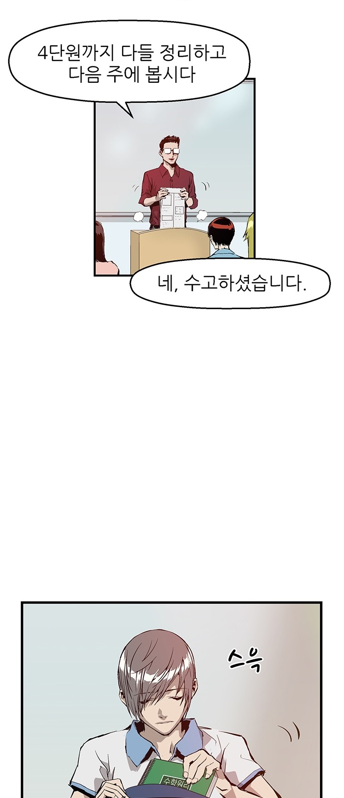 10 페이지