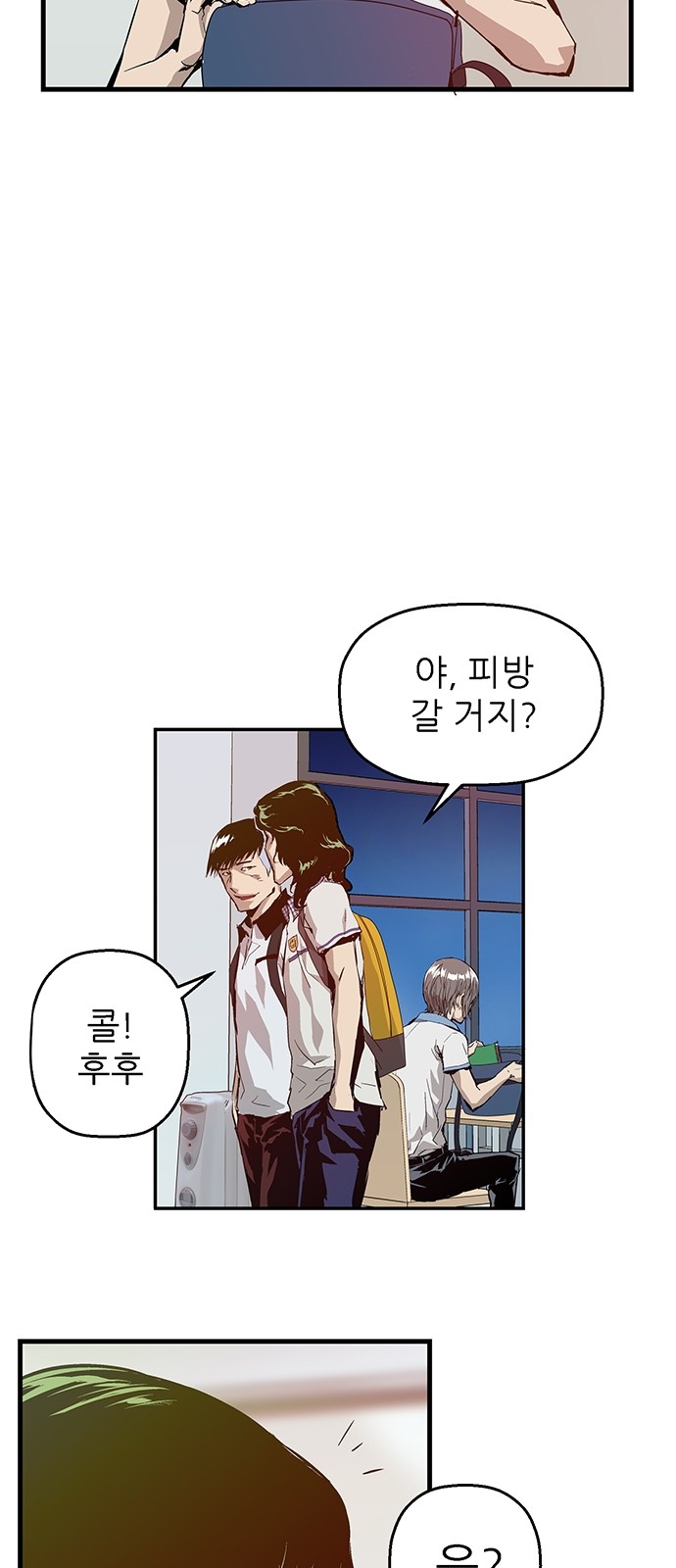 11 페이지