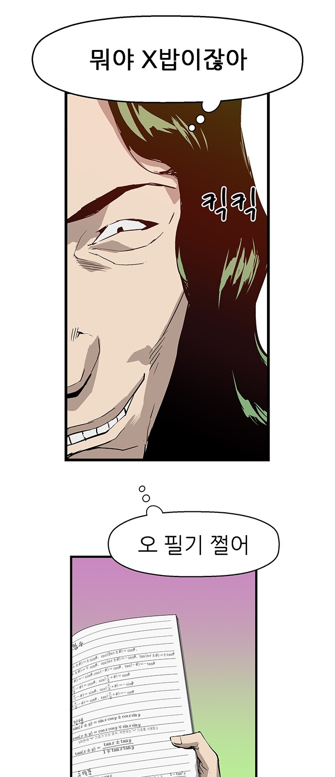 13 페이지