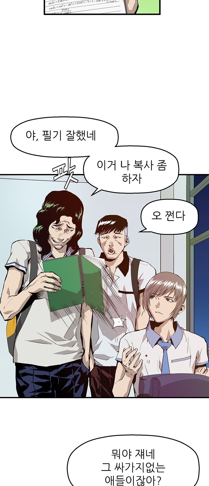 14 페이지