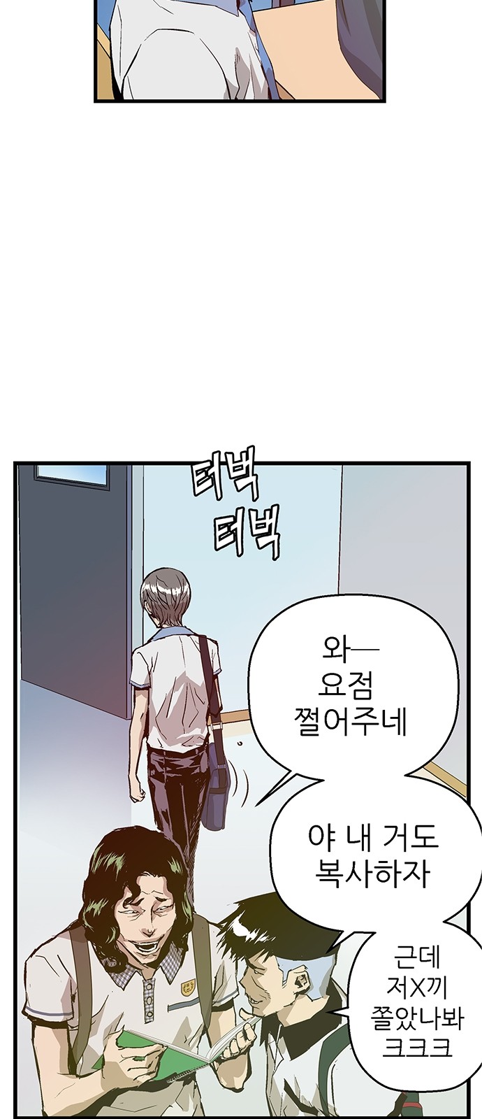 16 페이지