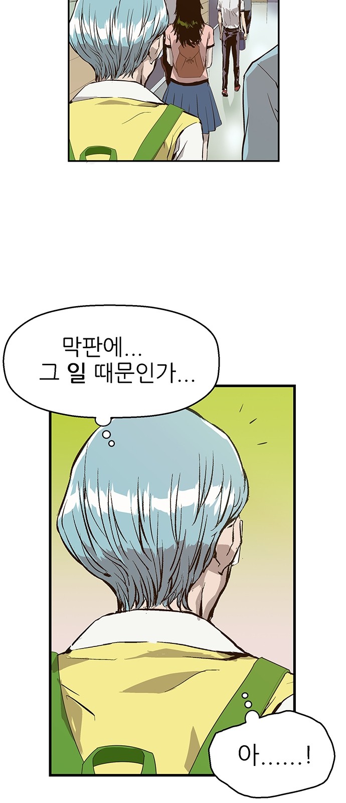 21 페이지