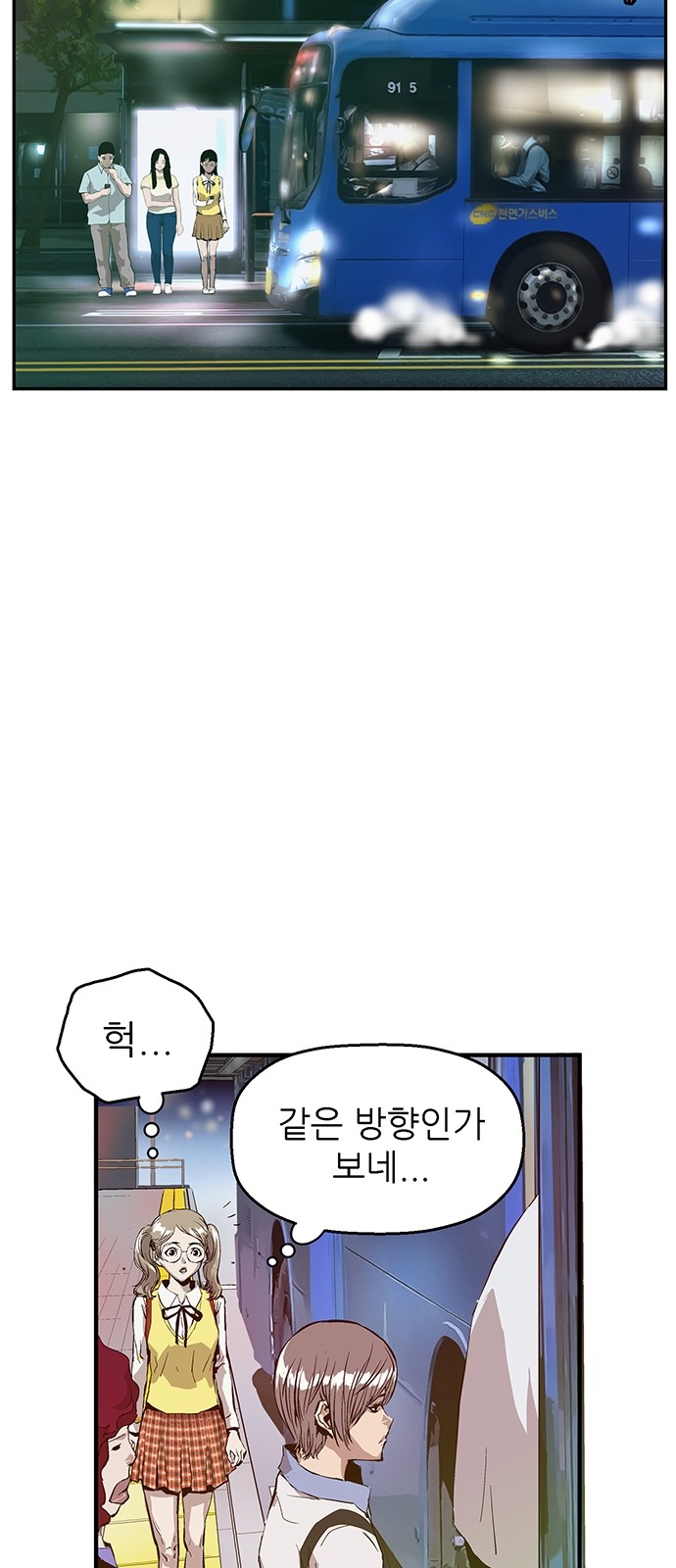 23 페이지