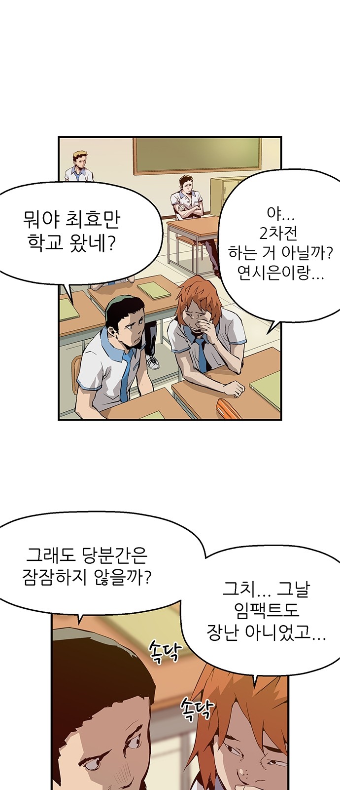 31 페이지