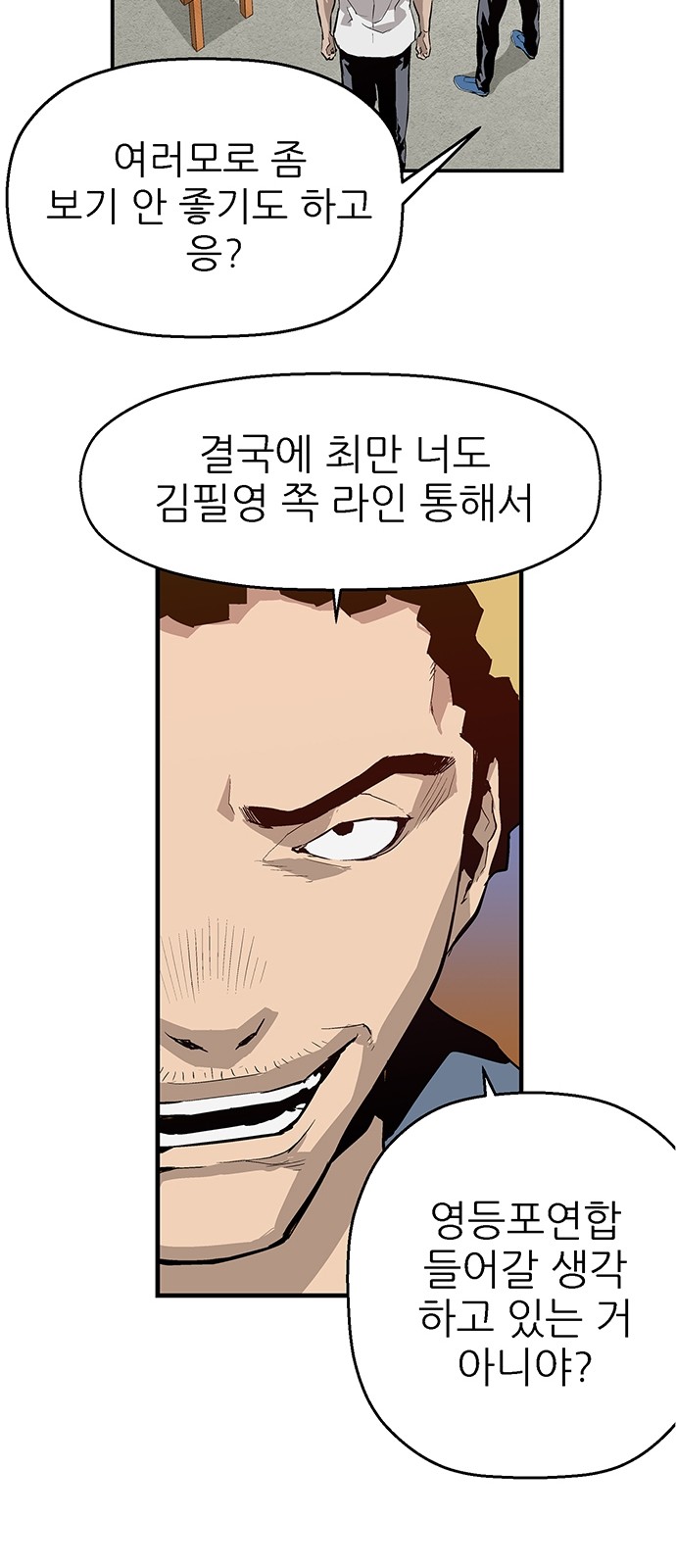 46 페이지