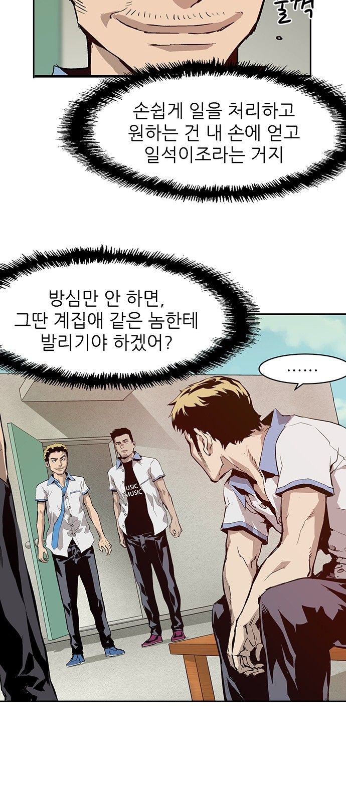 48 페이지