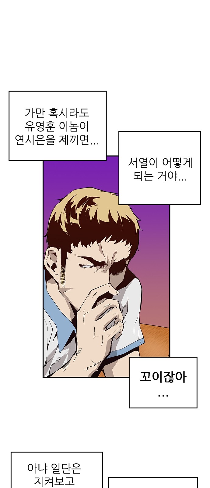 52 페이지