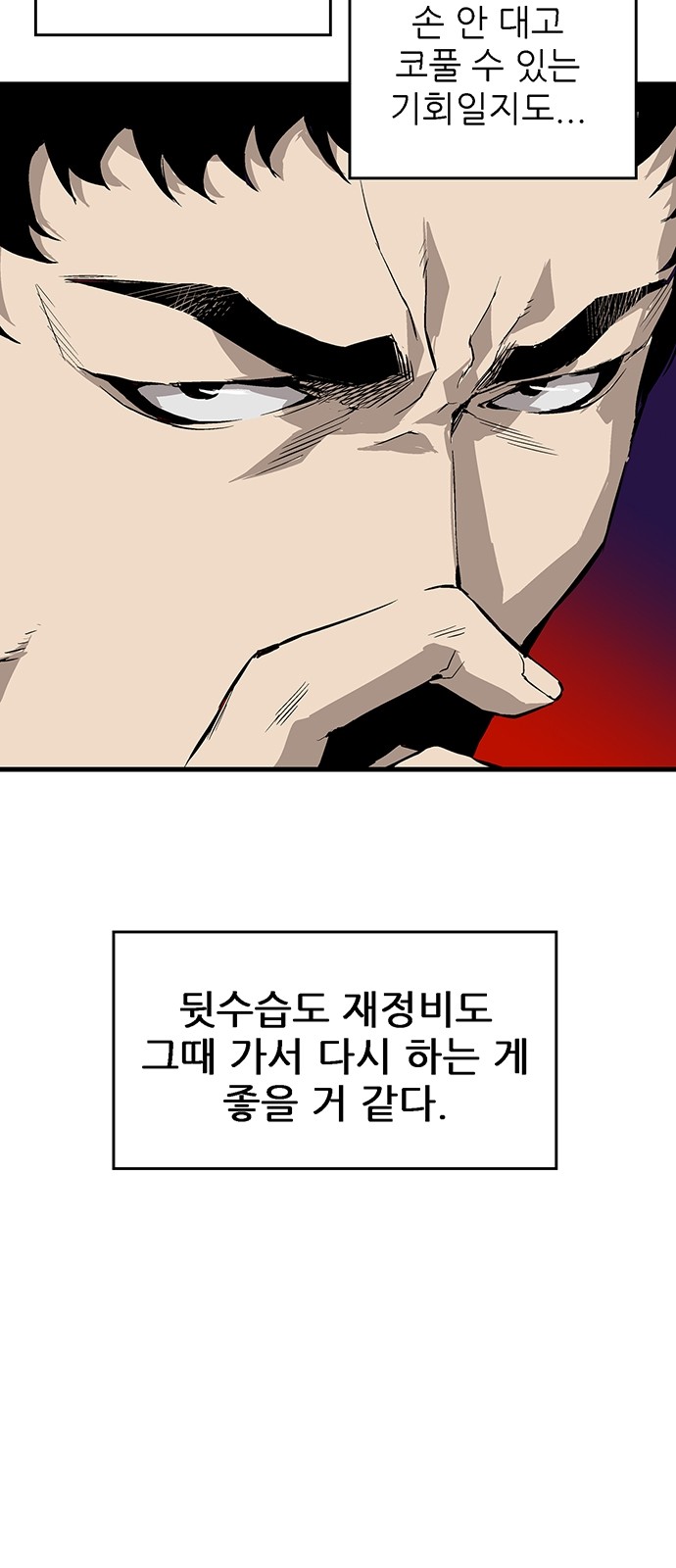 53 페이지