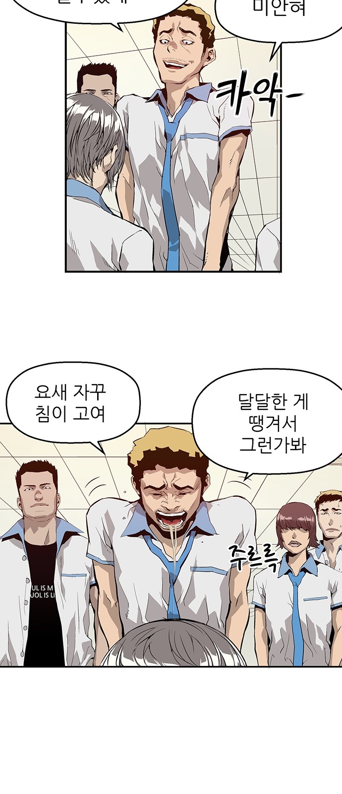 57 페이지