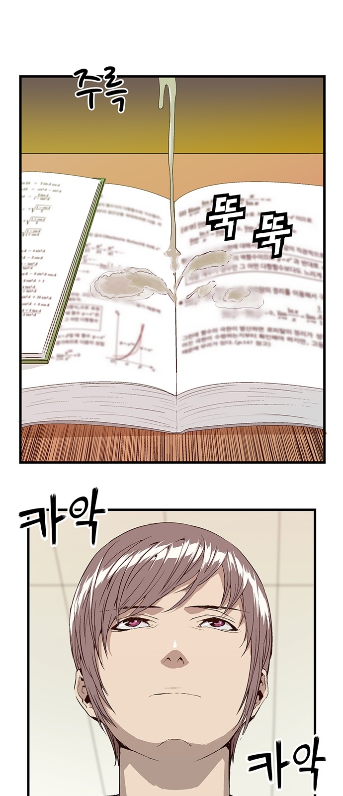 58 페이지