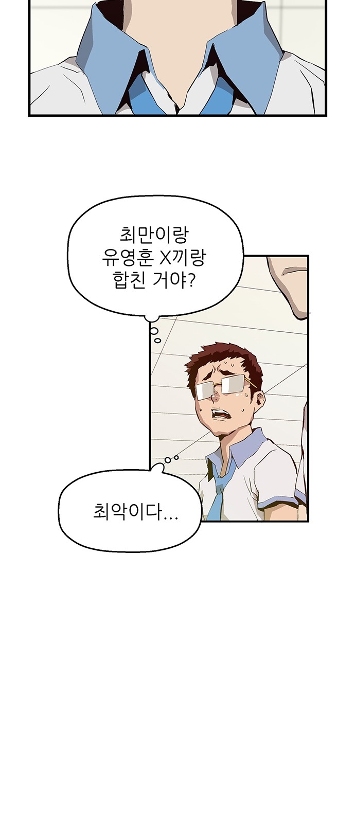 59 페이지