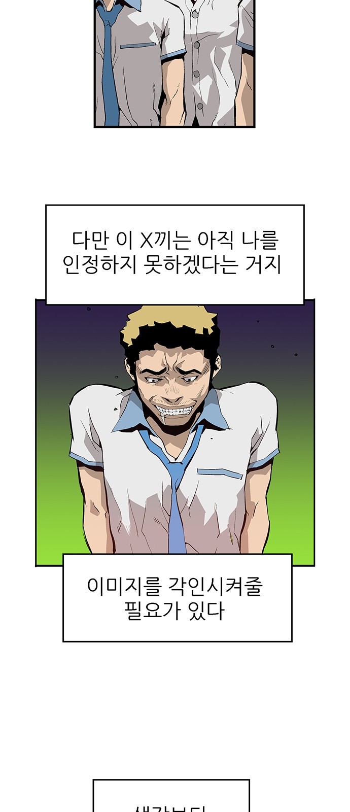 61 페이지