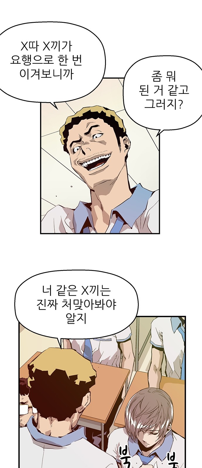 63 페이지