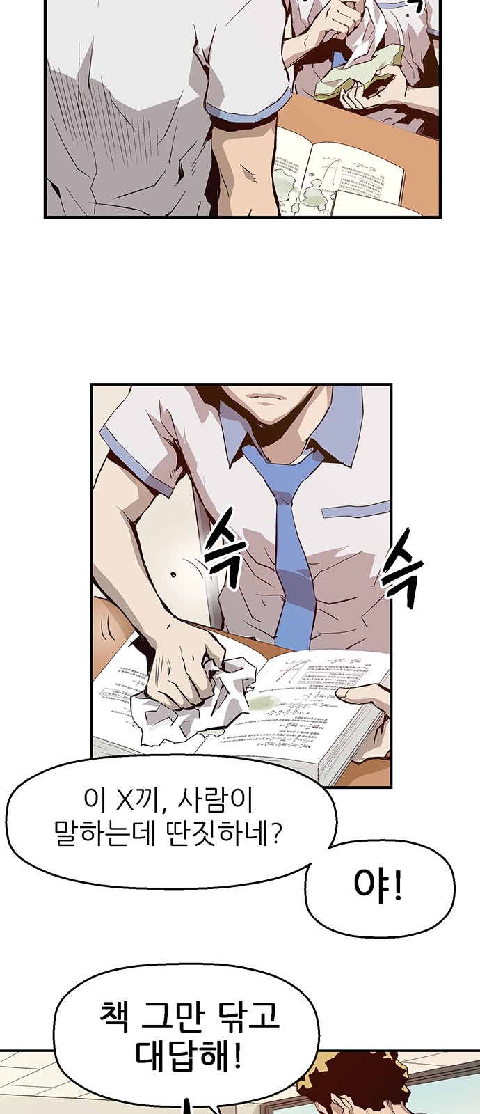 64 페이지