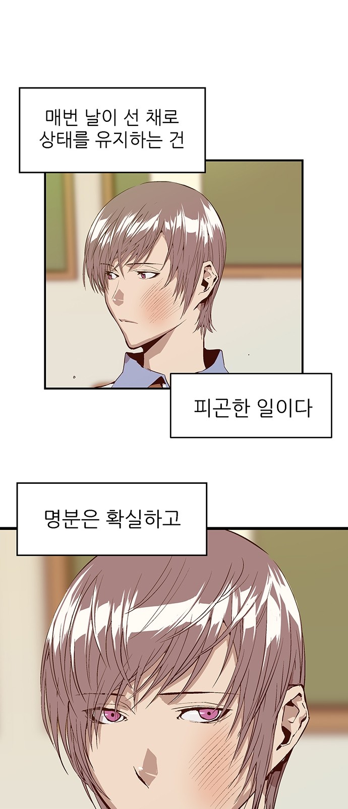 66 페이지