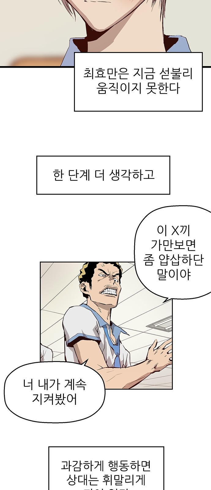 67 페이지