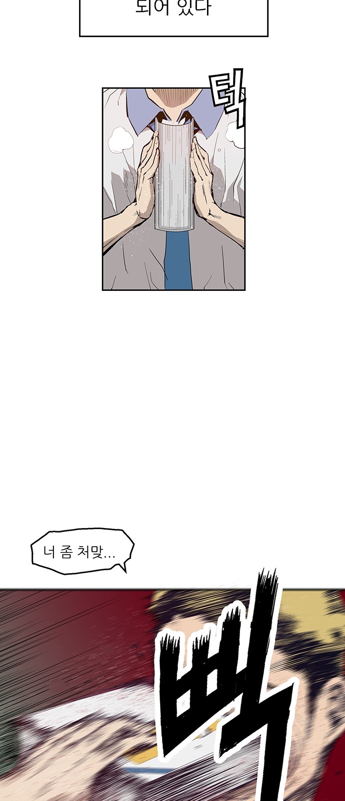 68 페이지