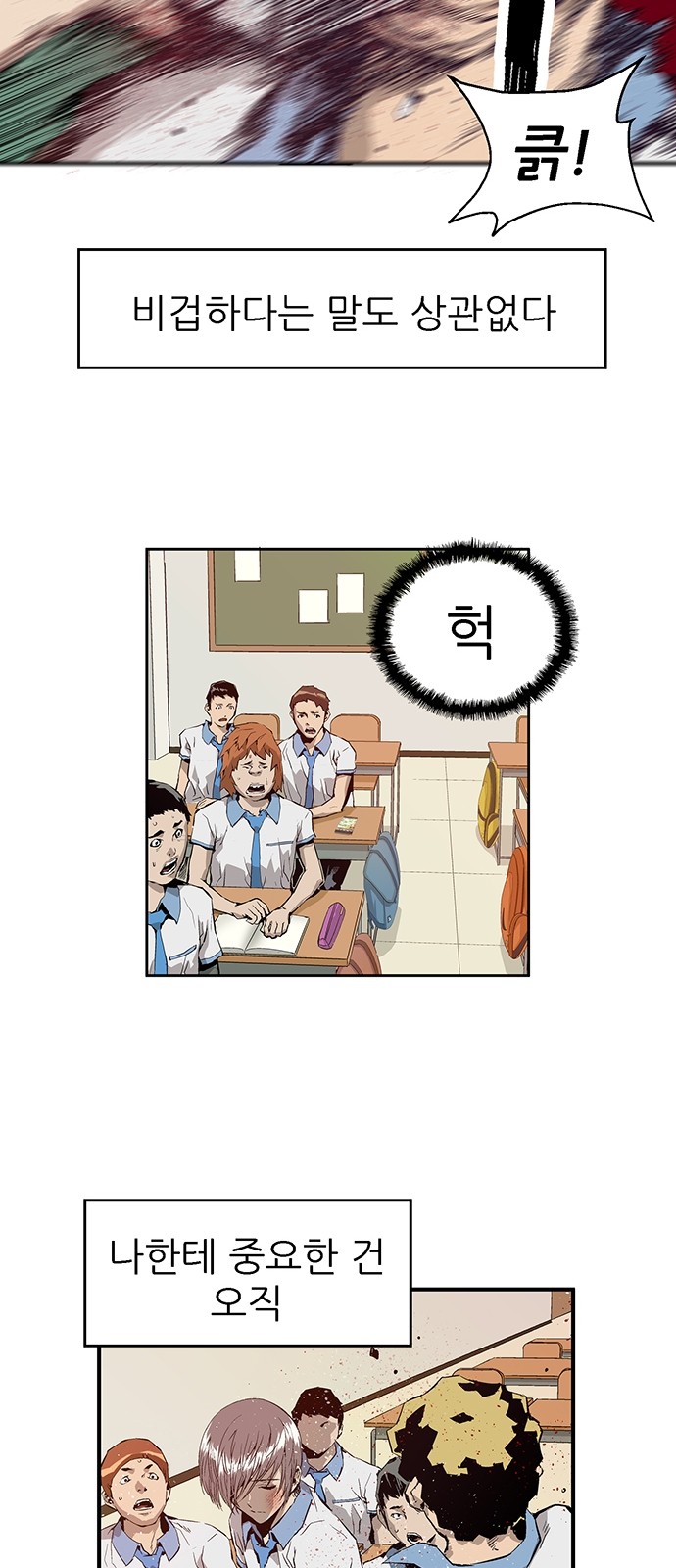 69 페이지